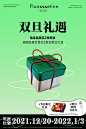 DARE设计师品牌集成店