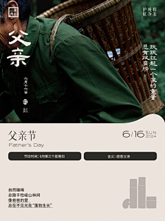 设计民工007采集到排版-自媒体