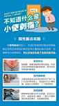 小便刺痛