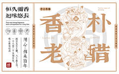 佳菁888采集到复古海报