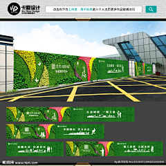 甜铮浪漫采集到B布置