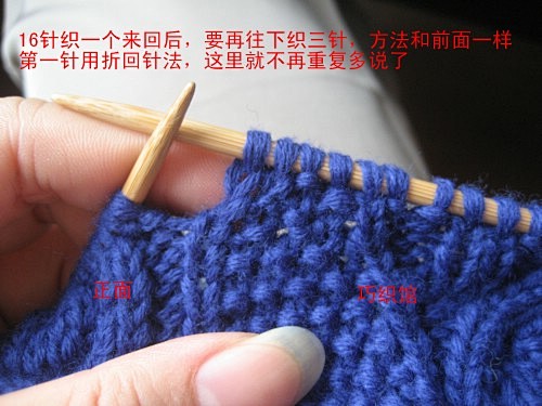 宝宝毛衣编织花样图解 时尚儿童毛衣编织