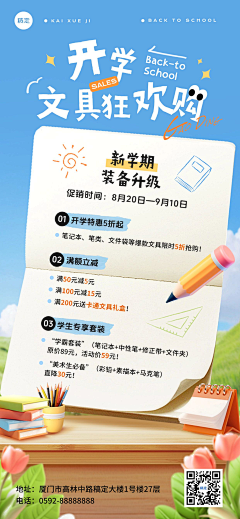 大鱼富余采集到k'x'j