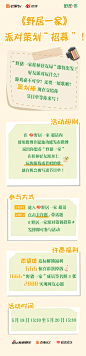 微博 – 随时随地发现新鲜事