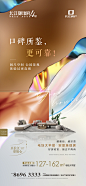 御珑府-口碑所鉴