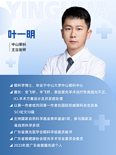 灵幻魔女采集到小红书配图