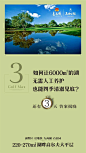 高迪公馆-景观示范开放倒计时3