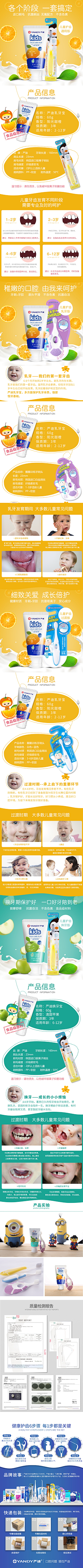 司马米开朗采集到牙膏