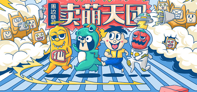 旺旺食品旗舰店
