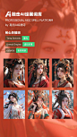 敲击Ai绘画寺：古典美女-AI绘画。#创作灵感 
核心关键词在图上，完整描述语请移步敲击AI绘画寺
#midjourney #ai绘画 #有ai就有无限可能 #古风美人