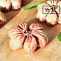 桃花酥 传统手工糕点六枚盒装南枣莲蓉馅 伴手礼情人闺蜜礼物微甜-淘宝网