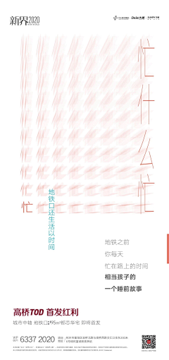 起这个名字好采集到Typography · 排版