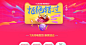 【聚划算】品牌团_聚品牌更具品质