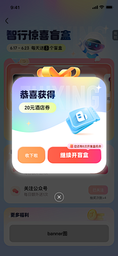 ﹏潜力股ゝ采集到APP界面