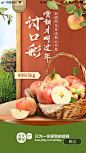 APP启动页 H5/活动页面设计欣赏 采集者<a class="text-meta meta-mention" href="/aishangwo8/">@两秒视觉</a>