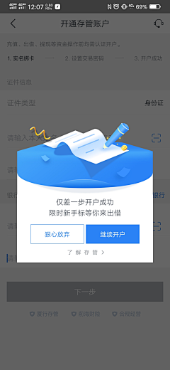 Issac•́‸ก采集到UI_弹窗