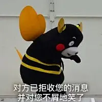 熊本表情包大集合-兴趣部落