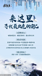 源文件下载 招聘海报 招聘海报  招聘  企业招聘  公司招聘