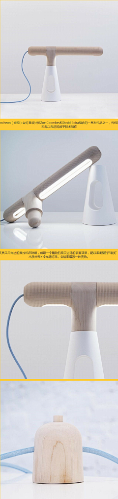 Izzyyu采集到Light