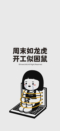 Her/island采集到插画