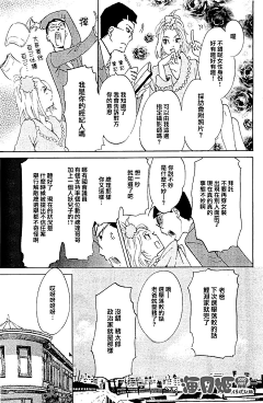 二值画采集到漫画-人物处理