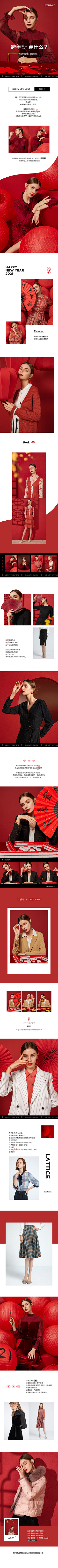 ali_000采集到详情