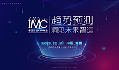 NlGQF1CM采集到会展