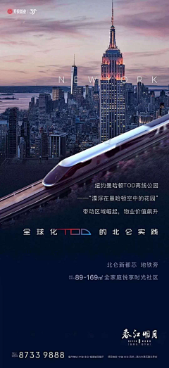 崔瑜瑜瑜瑜采集到TOD