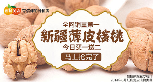 钻展 首焦 推广 淘宝 天猫 直通车 平...