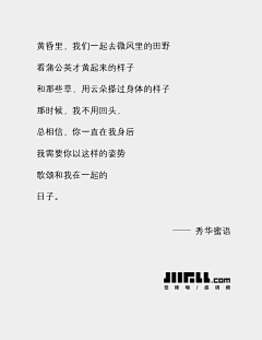 quot;墨沫ゞ采集到文案