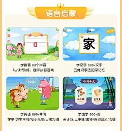 奇米儿童早教机启蒙学习机2岁以上幼儿点读平板G2A电脑小学思维机-tmall.com天猫