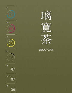 ^O^糖炒栗子采集到家具