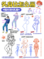 @蓝贵莲 的个人主页 - 微博