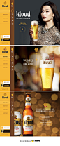 kloud beer，来源自黄蜂网http://woofeng.cn/