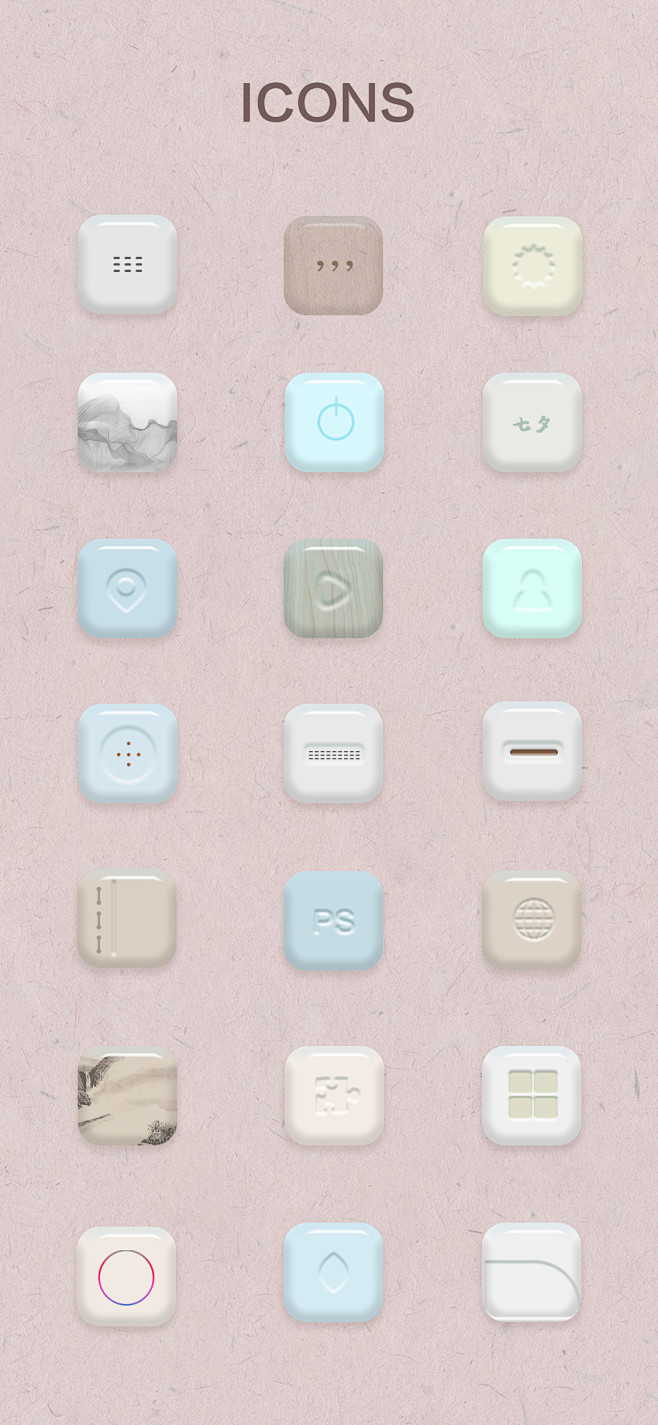 ui轻拟物icon设计