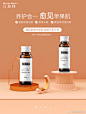 想要饱满苹果肌吗？让小棕瓶来帮你吧！

鱼胶原蛋白肽、胶原三肽、鲣鱼弹性蛋白肽⚗️，三肽齐聚合力提拉，撑起肌肤纤维网，面部不松不垮，你的苹果肌稳住啦！

仙女们，喝小棕瓶，保苹果肌，秀甜甜笑容哦！#胶原蛋白# #日加利# ​​​​