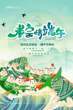 噗啦噗啦灰阿追采集到公司