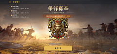 🌻xmy采集到重返帝国