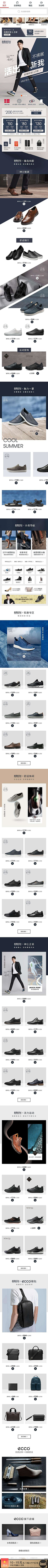 你说你是超人耶采集到鞋