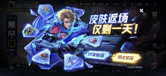 悟道DAO采集到拍脸图