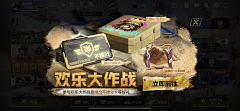 名字又点怪采集到FPS
