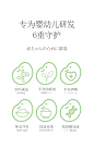日本greennose宝宝专用减盐酱油婴儿童50%辅食少盐拌饭调味料170g-tmall.com天猫