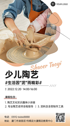 慕斯嘞采集到室内室外