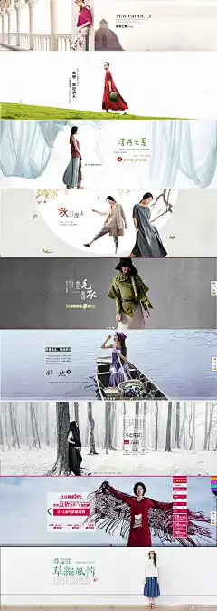 330文艺女装海报合集1——致设计  90电商设计师 90淘宝设计师 90美工设计 淘宝...店铺欣赏4电商海报淘宝海报天猫海报女装海报钻展图 banner海报女装海报设计文字排版海报创意合成视觉灵感设计女装 海报 淘宝 首页 电商 