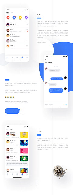 Design-_-采集到UI_APP