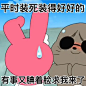 @秋秋鹤 ㌃㌍㌔㌘㌢㌣㌦㌧㌫㌶㌻ - 堆糖，美图壁纸兴趣社区