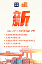 @央视新闻 的个人主页 - 微博