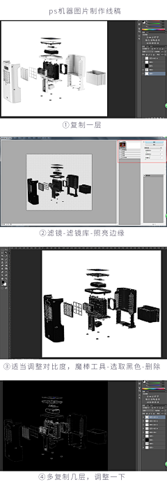 怡悅飛揚采集到学习