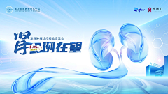 努力学习积极向上采集到主KV