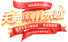 歌颂亭采集到字体设计